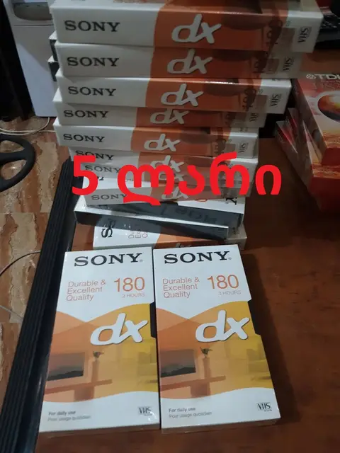 New video cassettes for 5 lari
