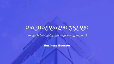 განვაახლოთ კოლექცია 🥰🥰🥰 და აბა გამოიცანი