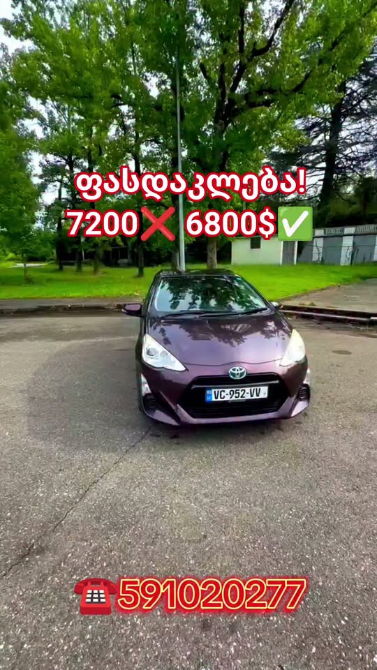 2016 TOYOTA AQUA G SOFT at a discounted price